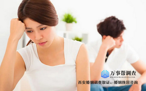 西安婚外遇调查